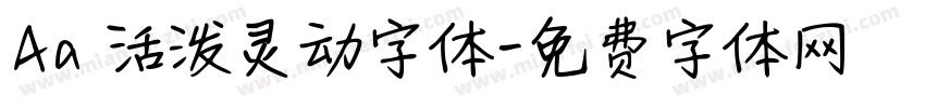 Aa 活泼灵动字体字体转换